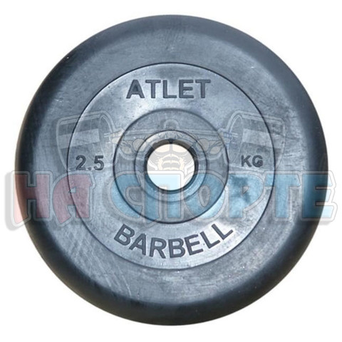 Блин Barbell Atlet для штанги обрезиненный номиналом 2,5 кг